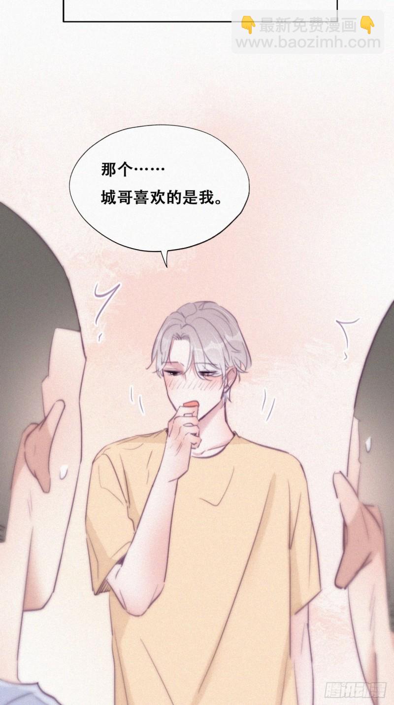 第119话 瞿城的回忆7