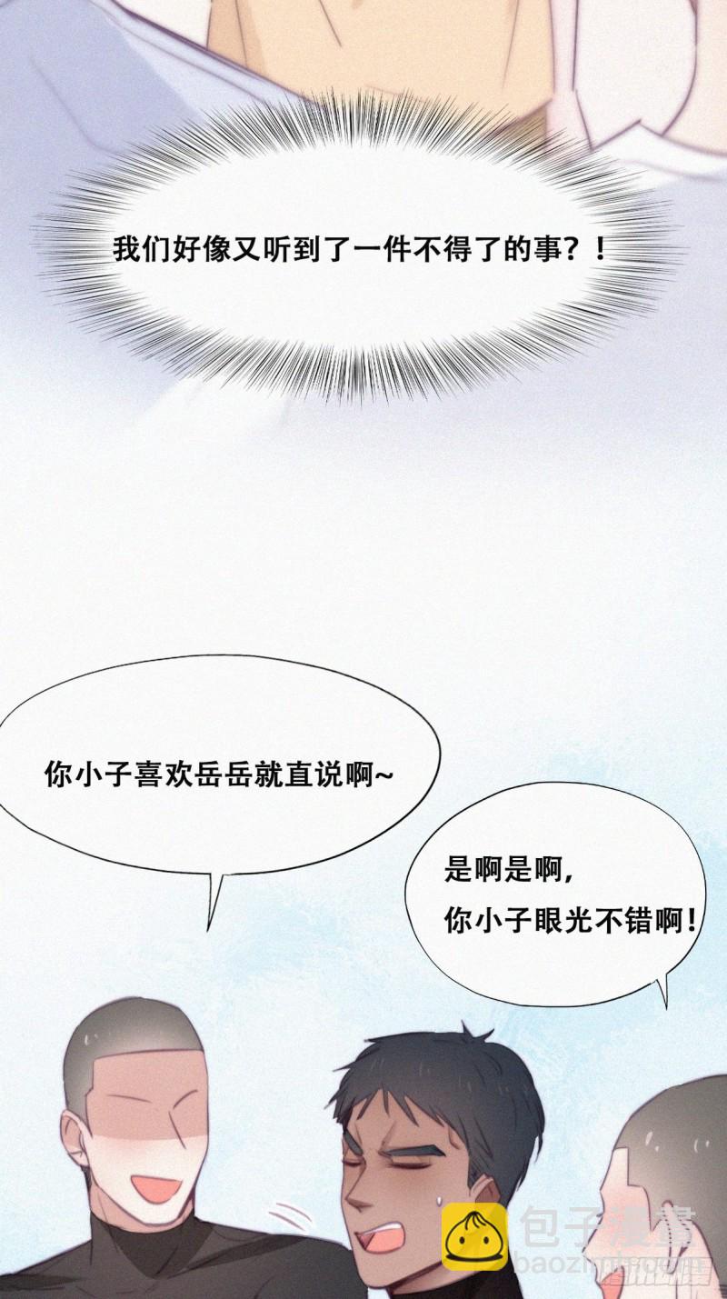第119话 瞿城的回忆8