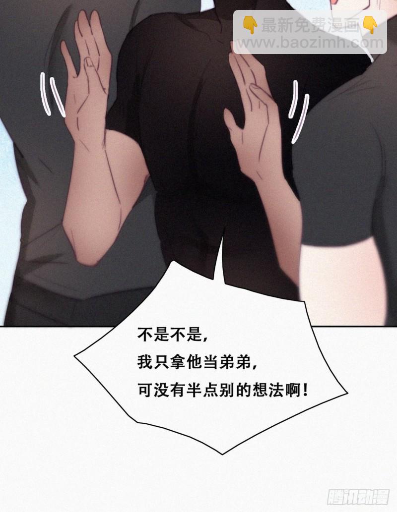 第119话 瞿城的回忆9