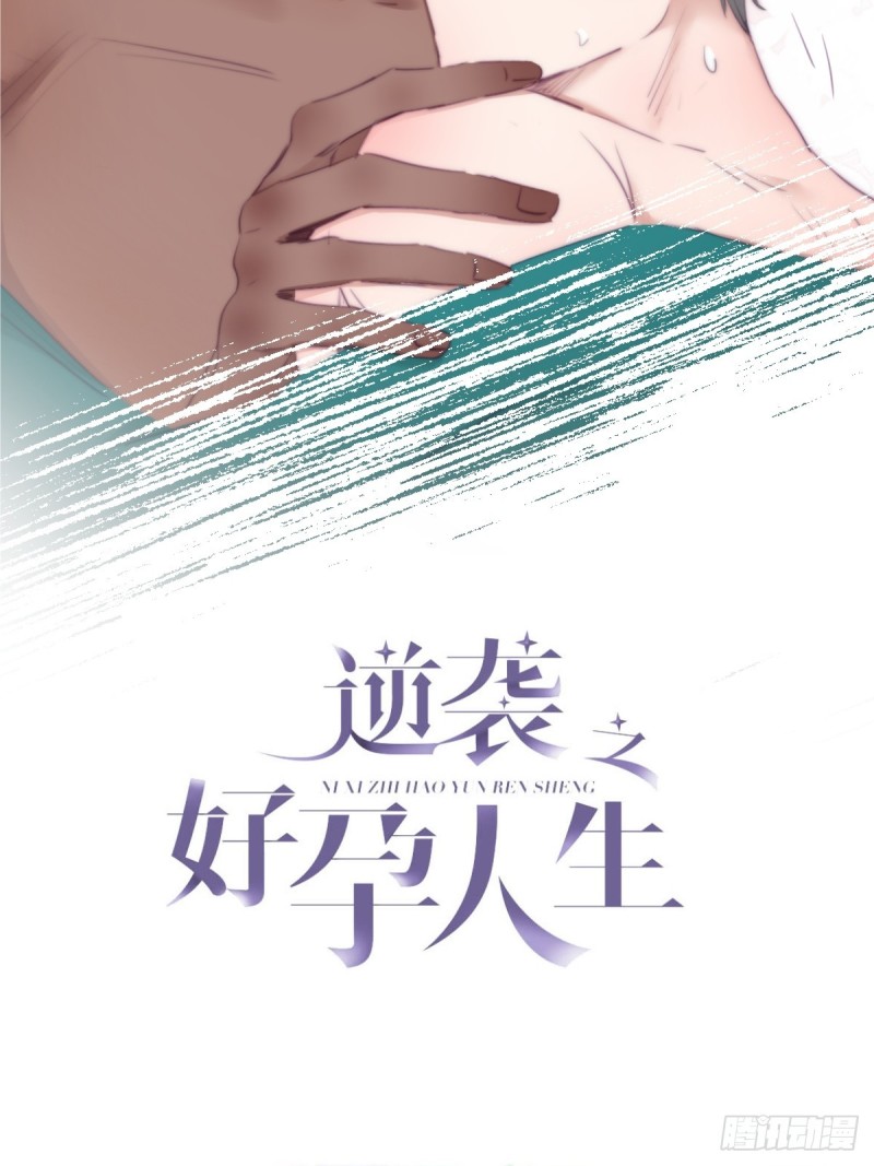 第120话 贴心的黑炭1