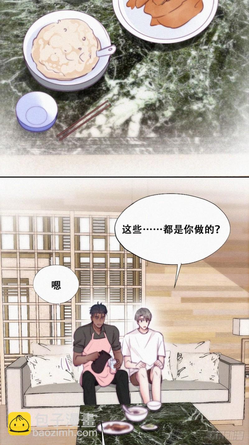 第120话 贴心的黑炭13