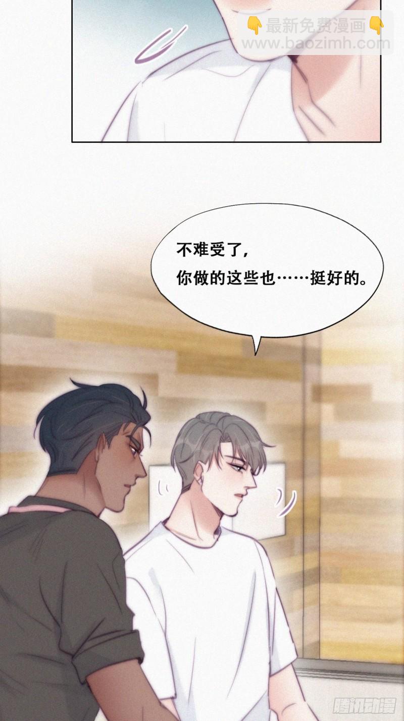 第120话 贴心的黑炭19