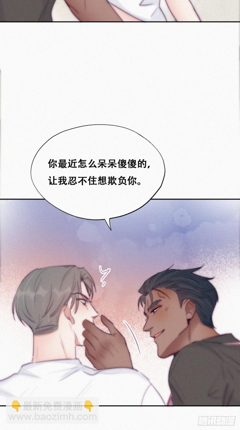 第120话 贴心的黑炭20
