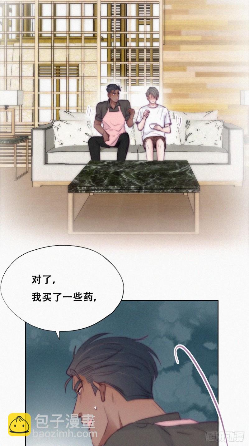 第120话 贴心的黑炭22