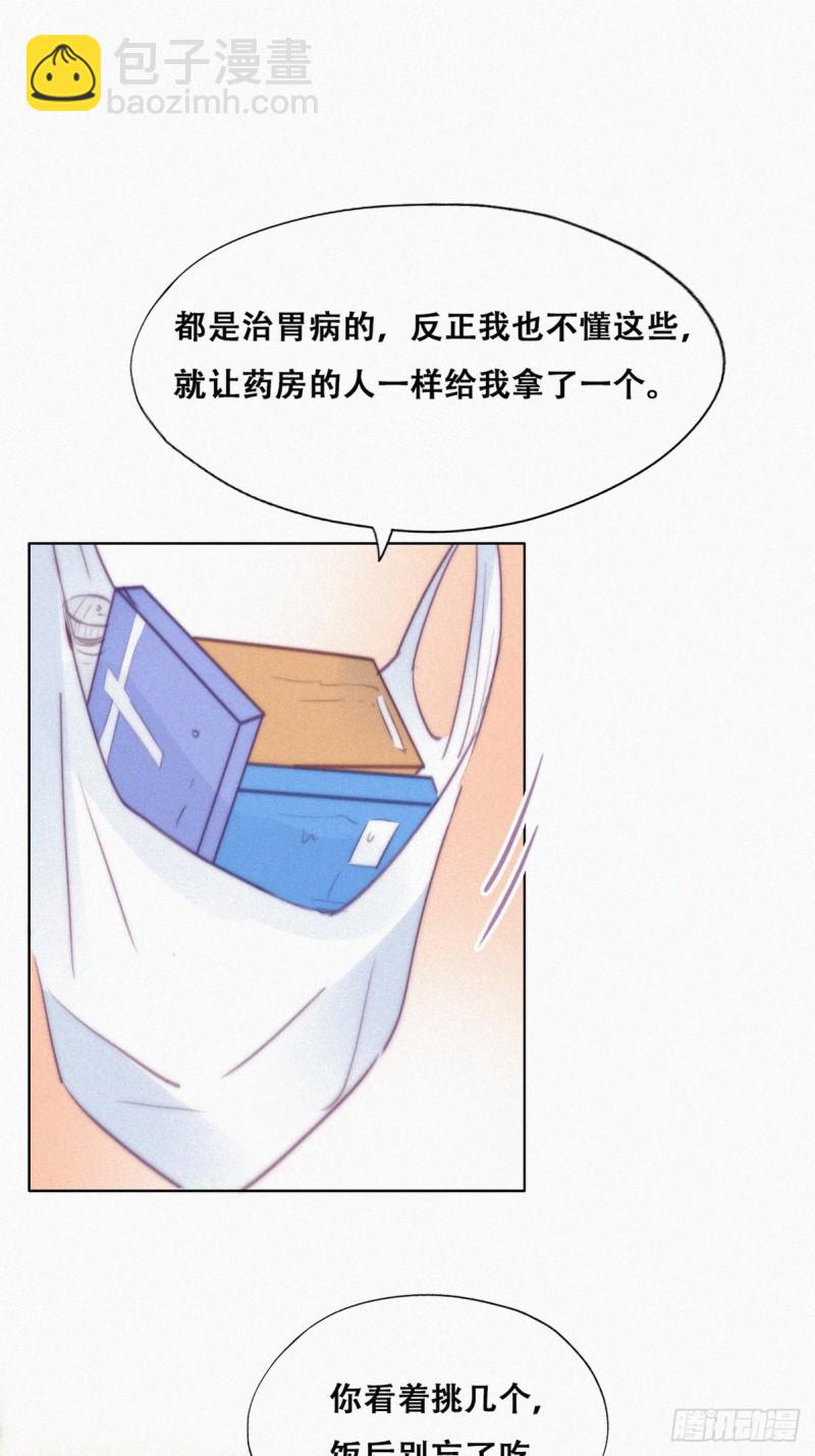 第120话 贴心的黑炭24