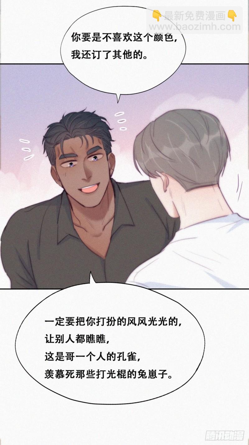 第120话 贴心的黑炭34