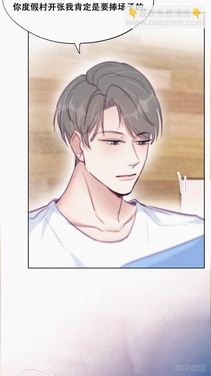 第120话 贴心的黑炭36