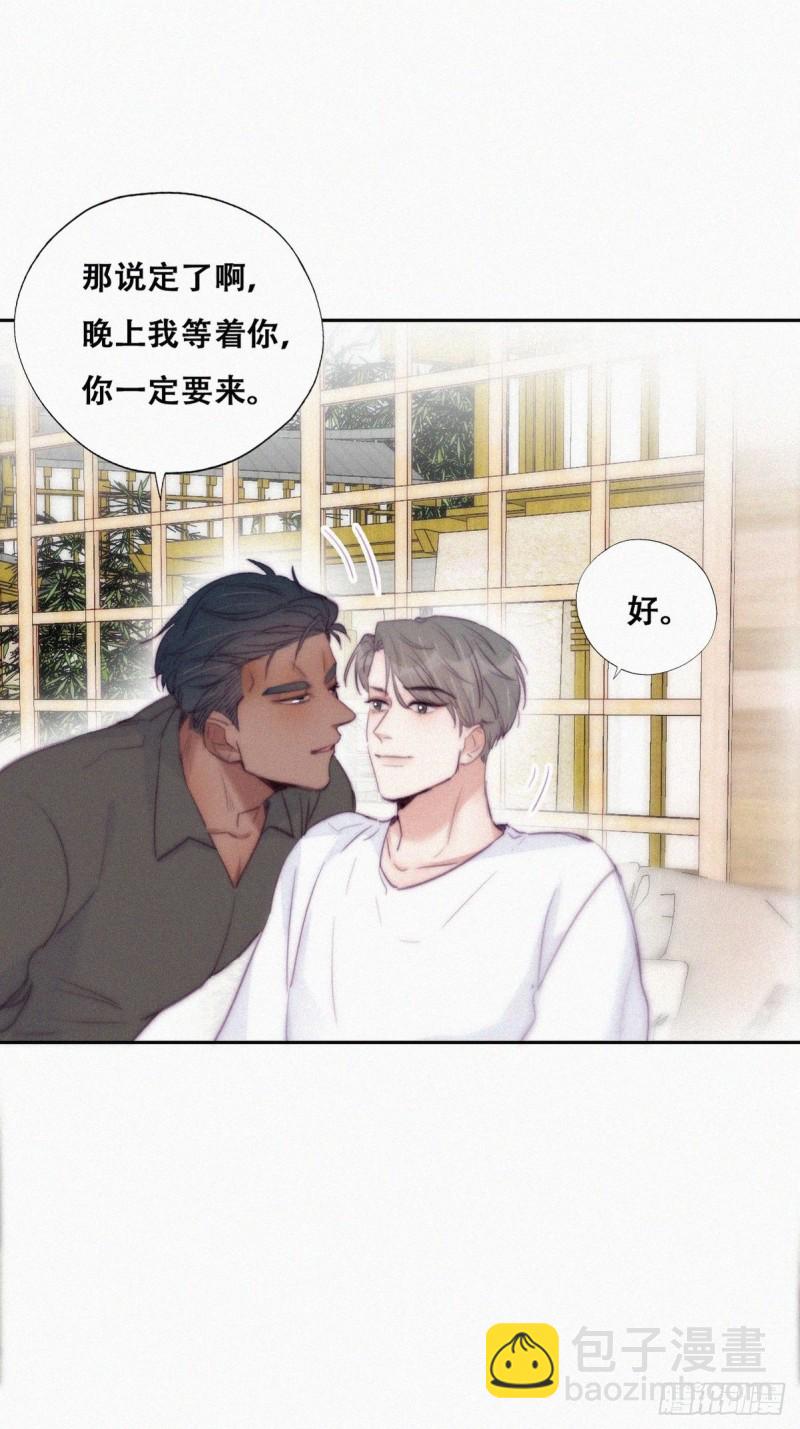 第120话 贴心的黑炭38