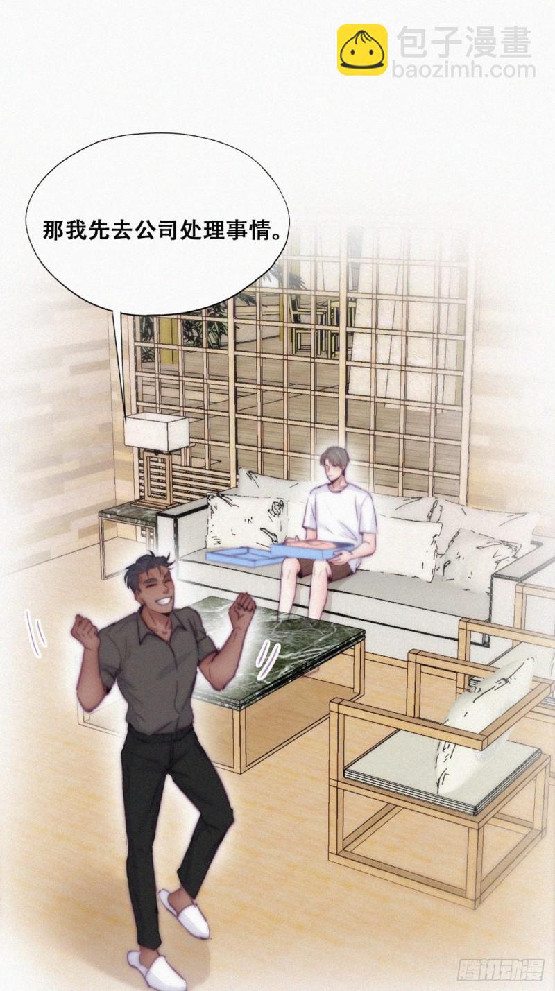 第120话 贴心的黑炭39