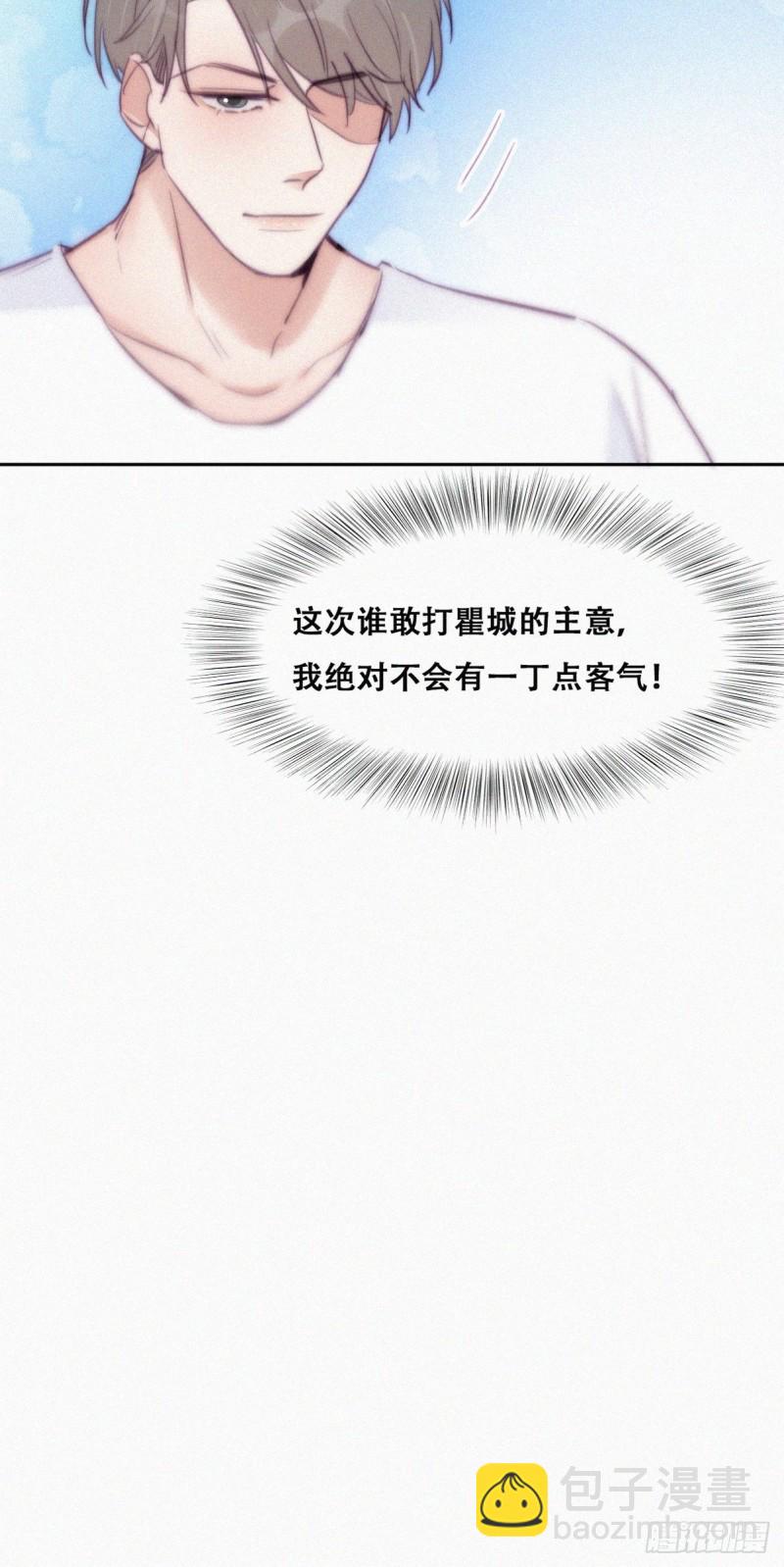 第120话 贴心的黑炭42