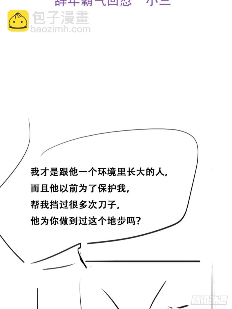 第120话 贴心的黑炭48