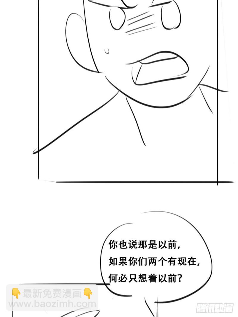 第120话 贴心的黑炭49
