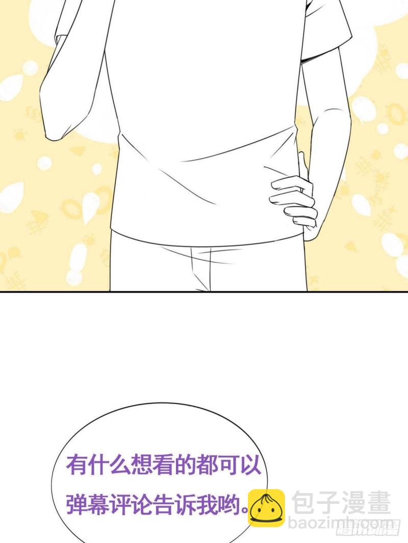 第120话 贴心的黑炭50