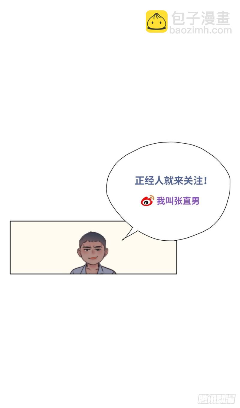 第120话 贴心的黑炭59