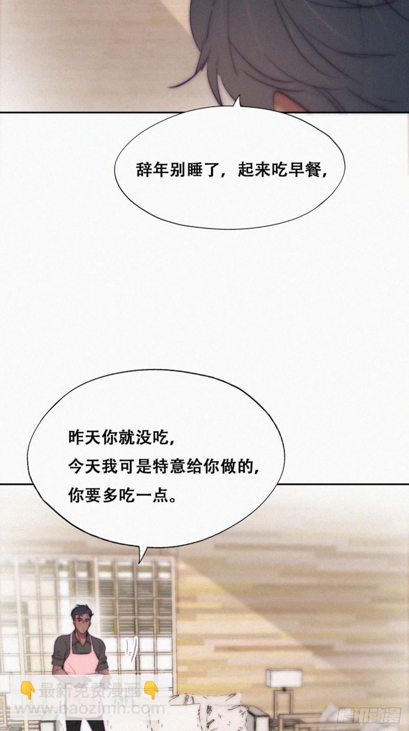 第120话 贴心的黑炭6