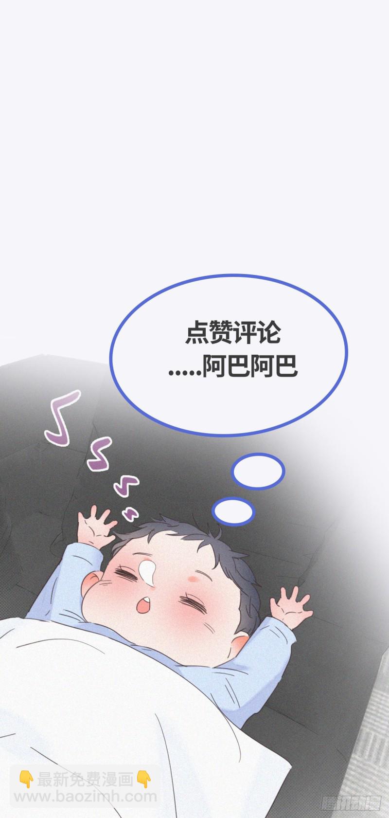 第120话 贴心的黑炭60