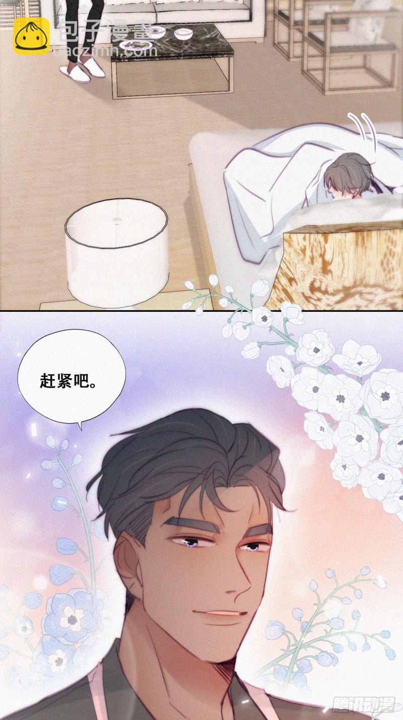 第120话 贴心的黑炭7