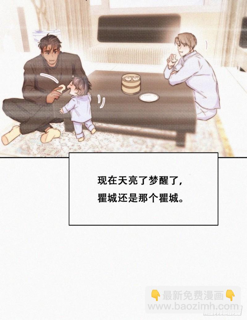 第120话 贴心的黑炭9