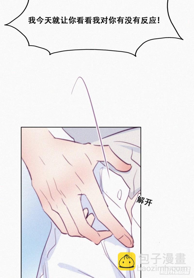 第124话 电梯时间14