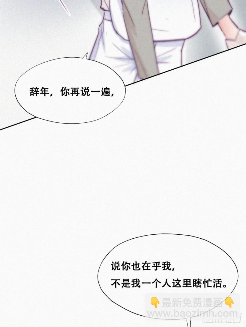 第124话 电梯时间19