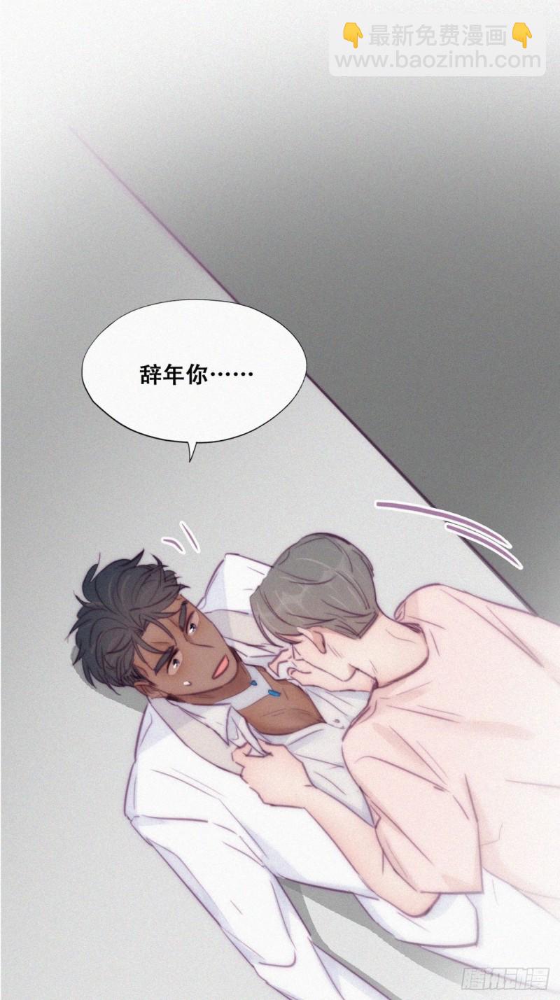 第124话 电梯时间2