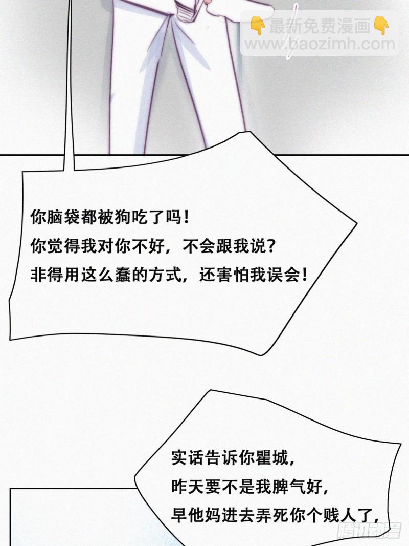 第124话 电梯时间22