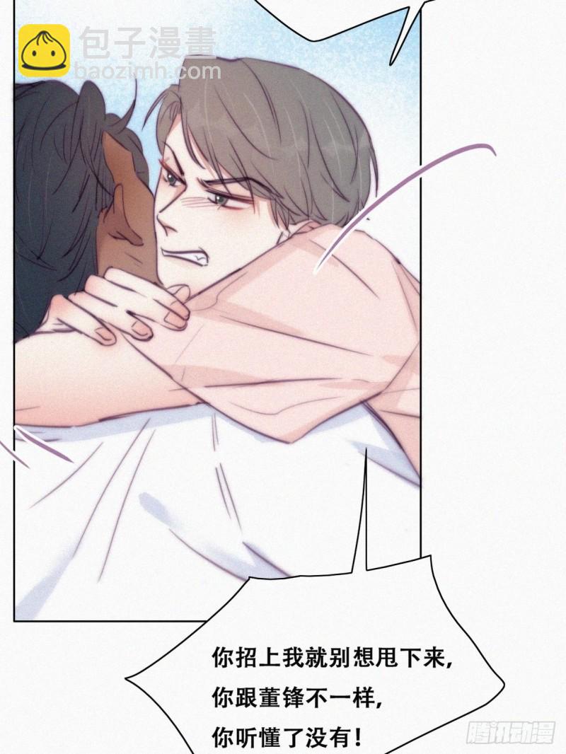 第124话 电梯时间23