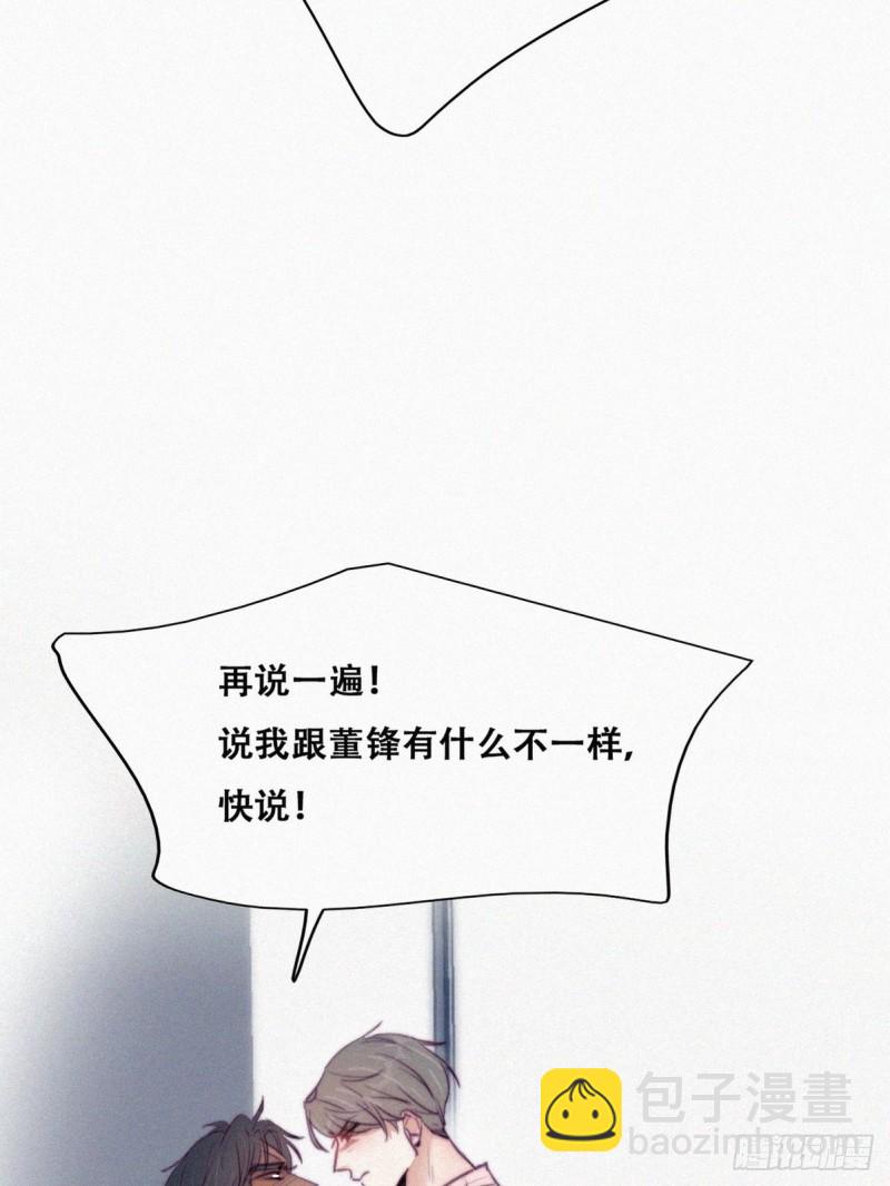 第124话 电梯时间24