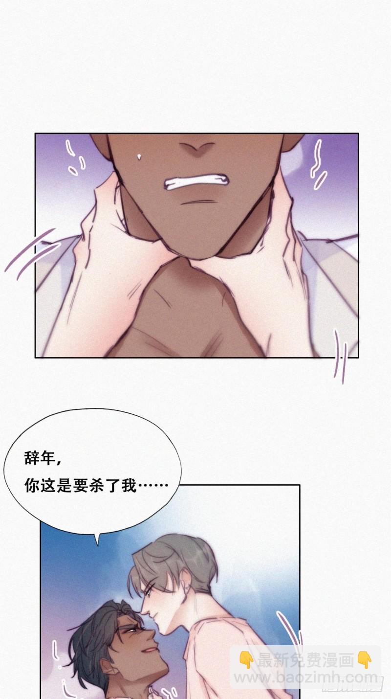 第124话 电梯时间26