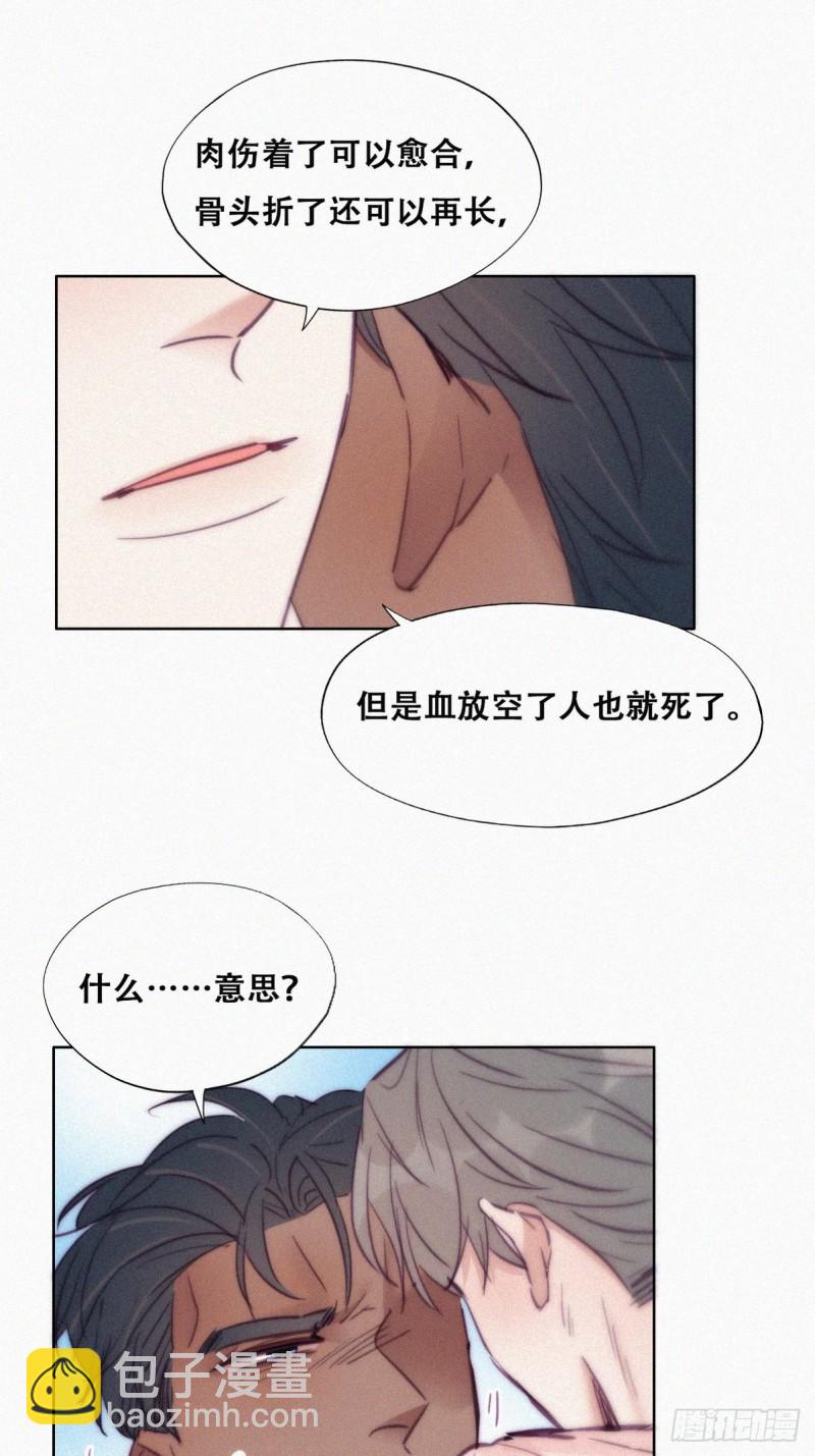 第124话 电梯时间28
