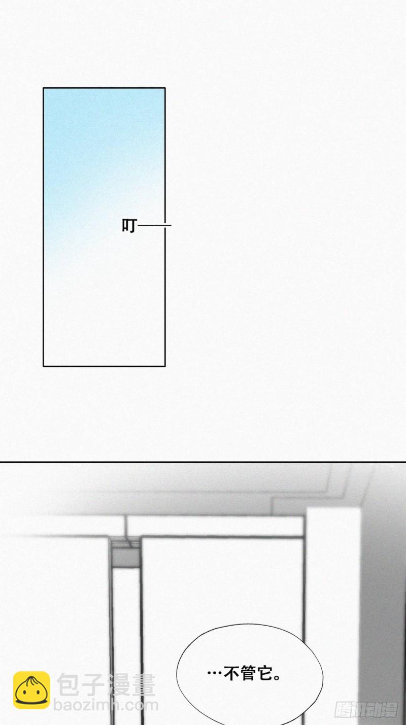 第124话 电梯时间33