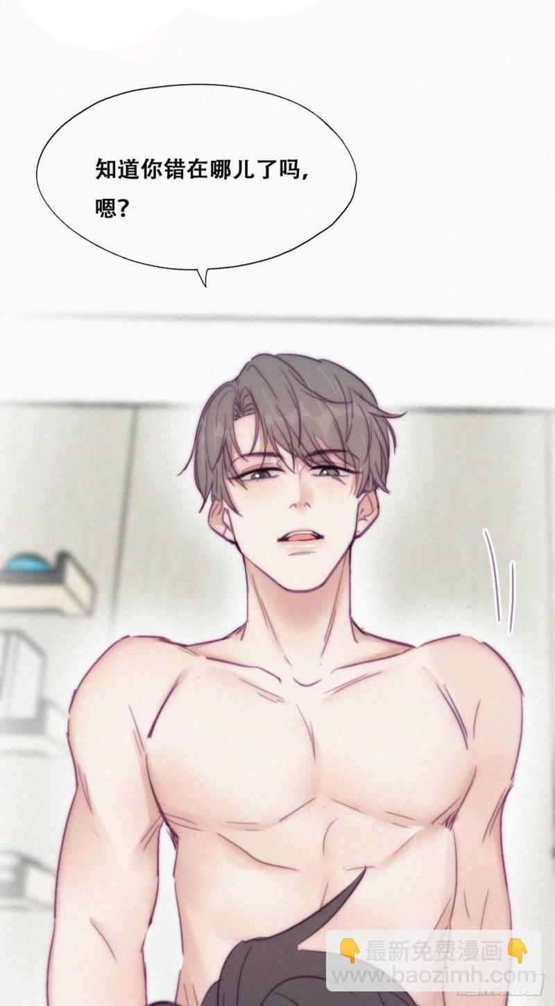 第124话 电梯时间50