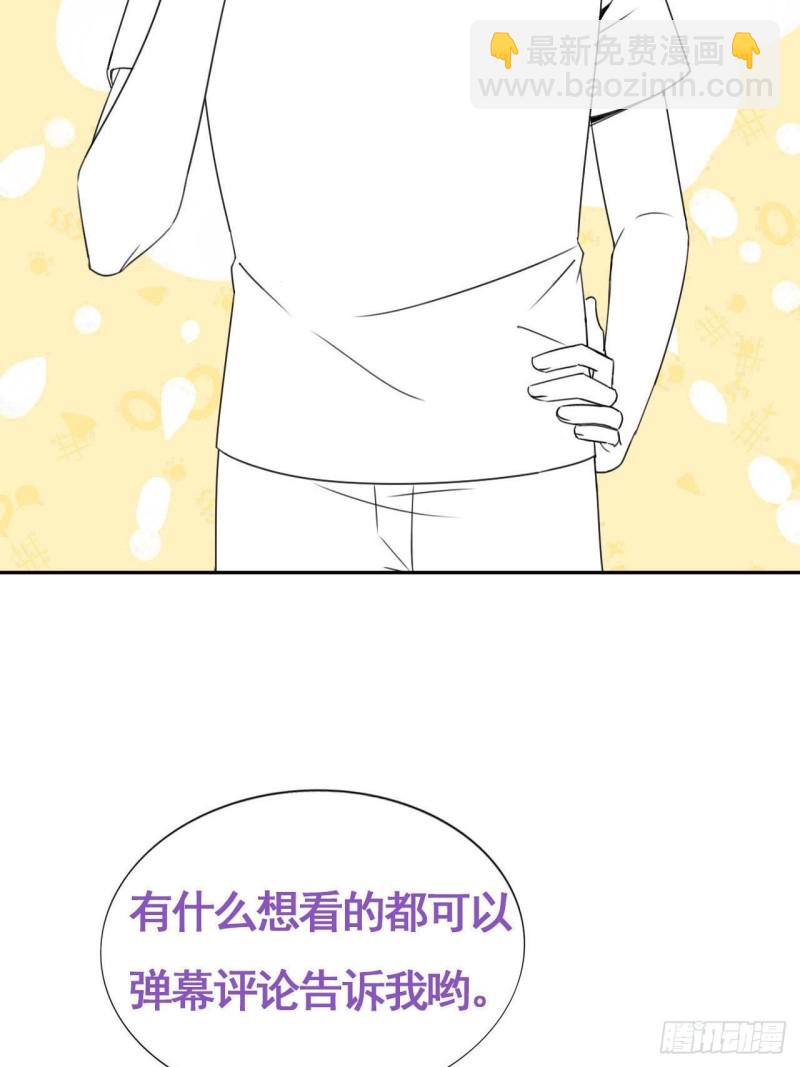 第124话 电梯时间54