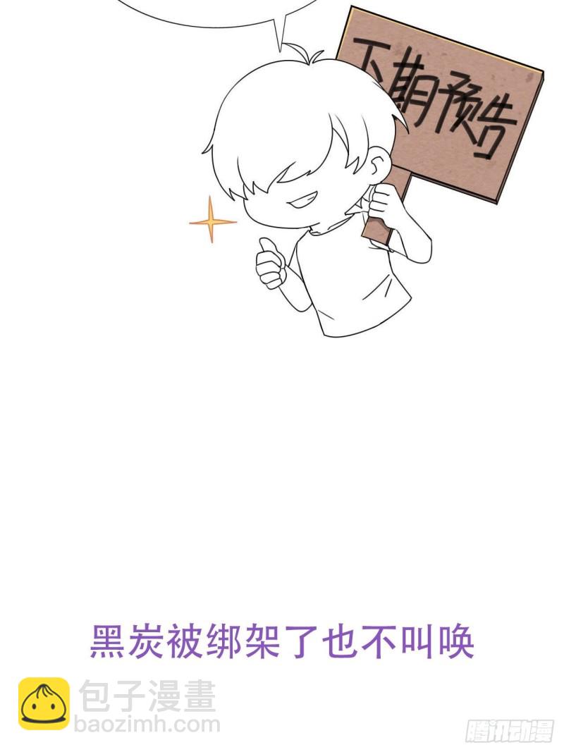 第124话 电梯时间55