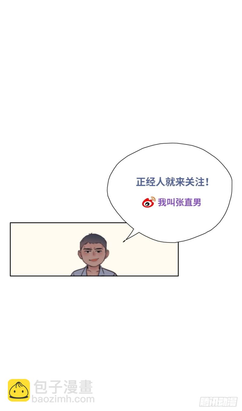 第124话 电梯时间59