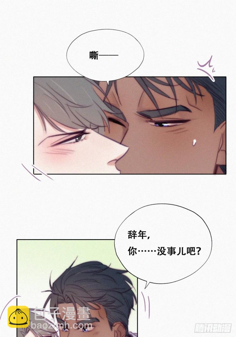 第124话 电梯时间9