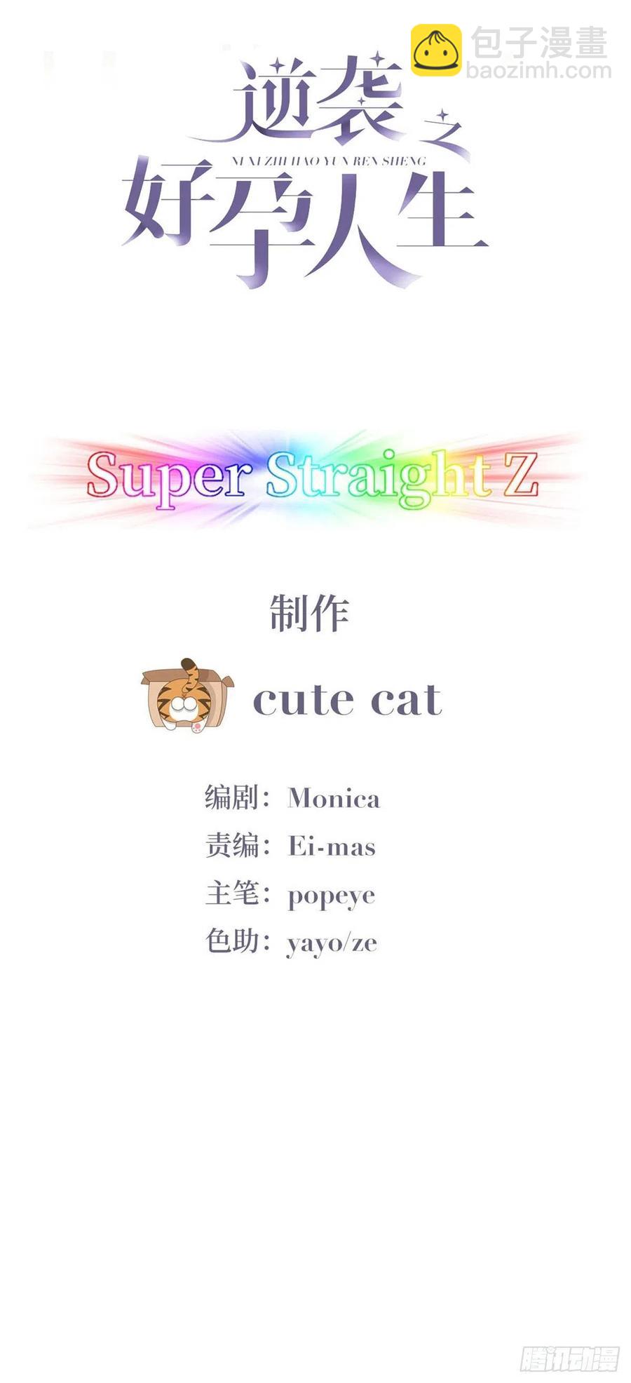 第125话 煎熬的惩罚1
