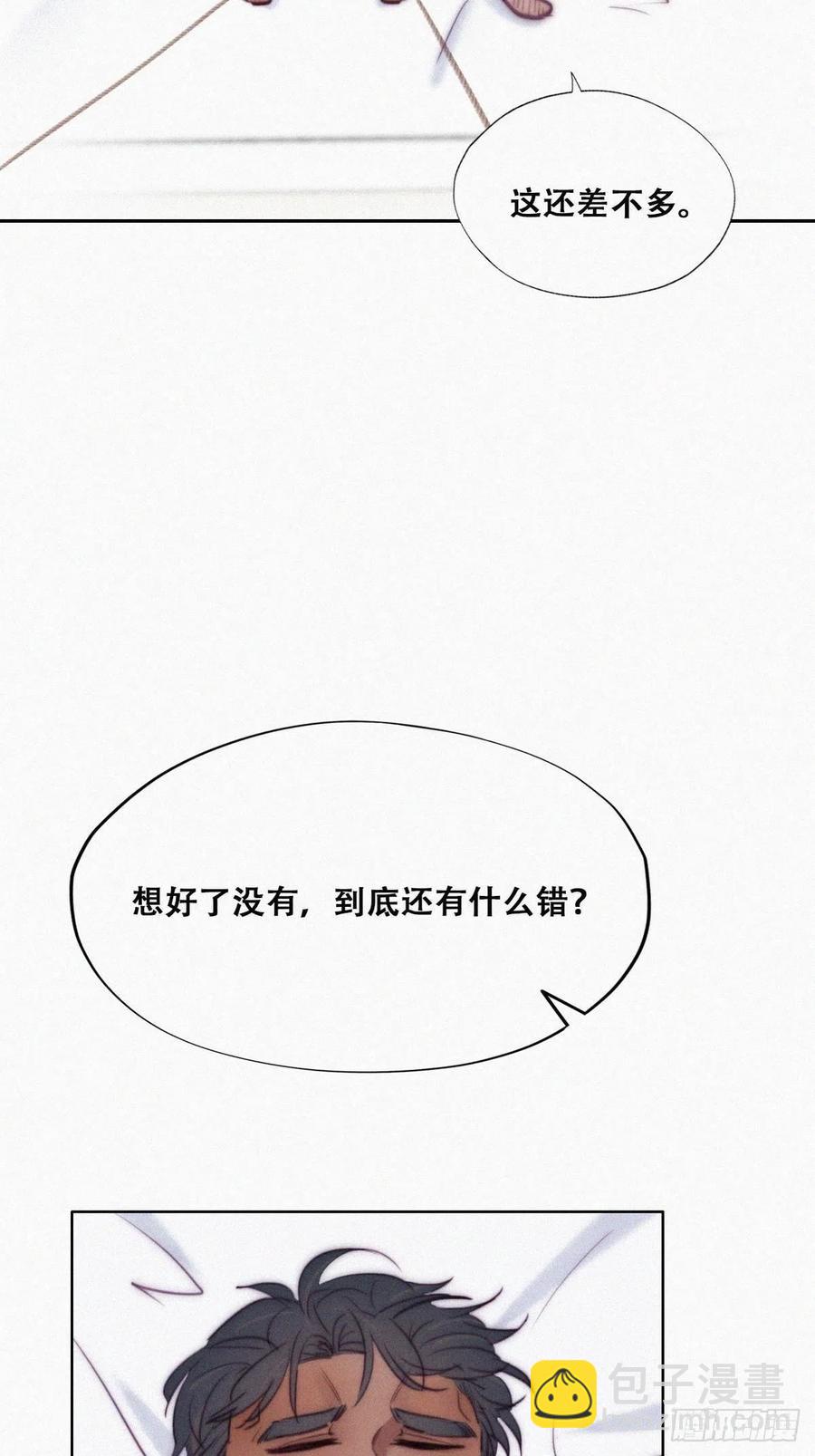 第125话 煎熬的惩罚17