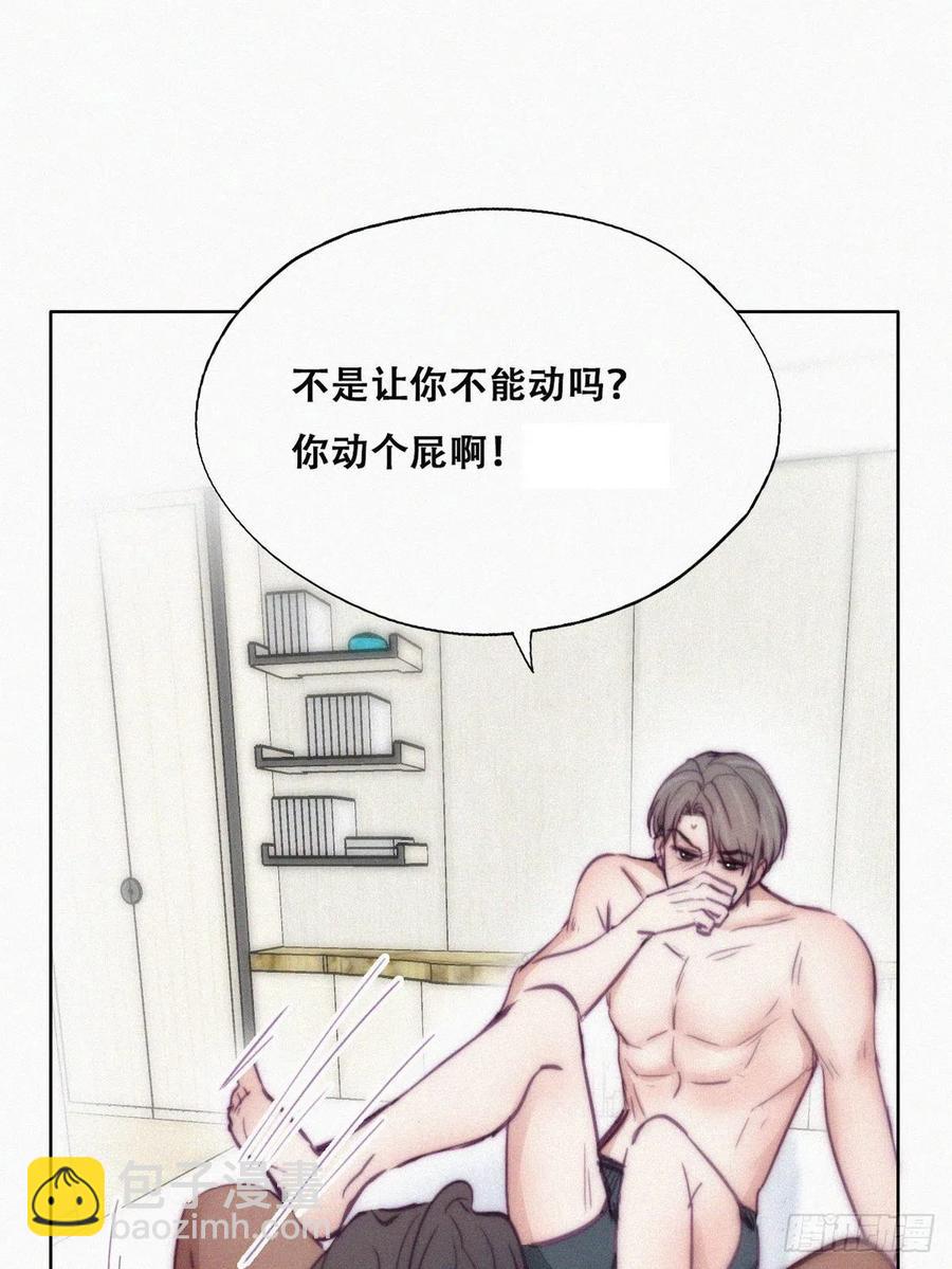 第125话 煎熬的惩罚23