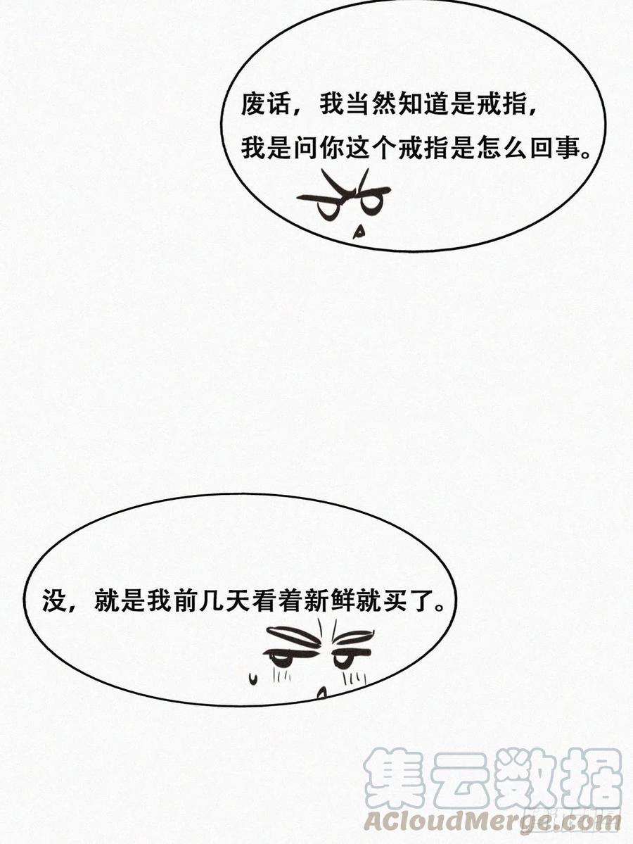 第125话 煎熬的惩罚30