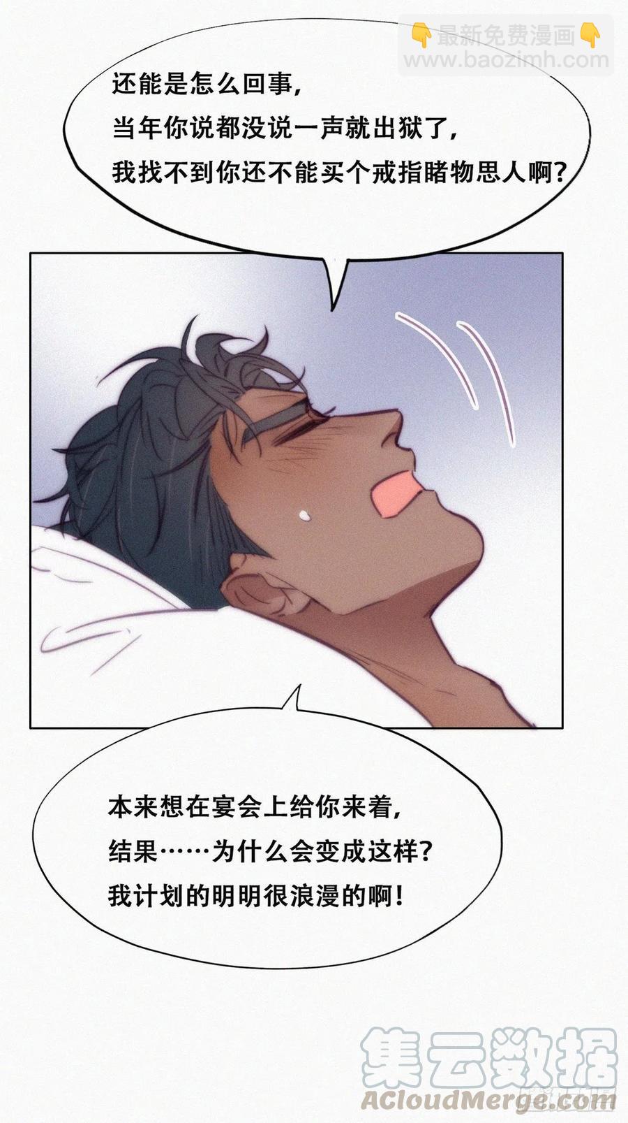 第125话 煎熬的惩罚33