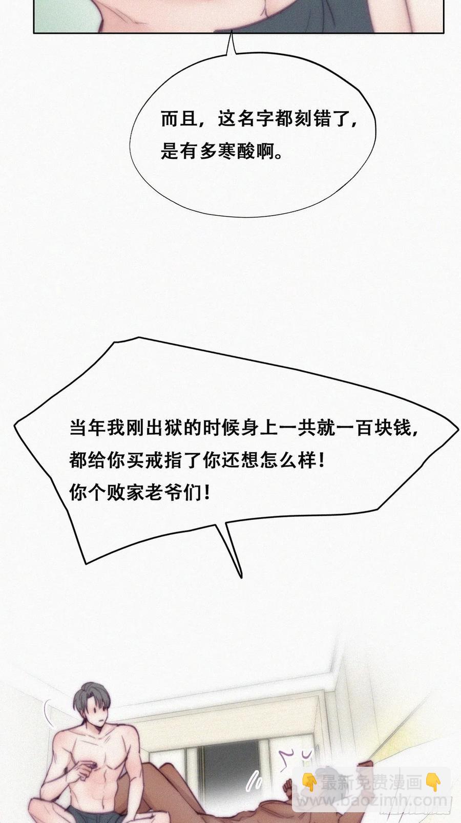 第125话 煎熬的惩罚35