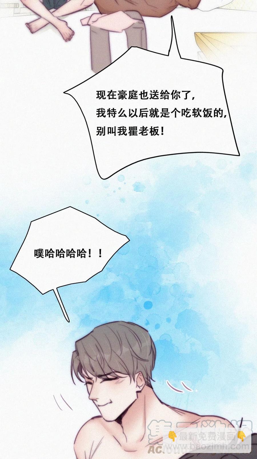 第125话 煎熬的惩罚36