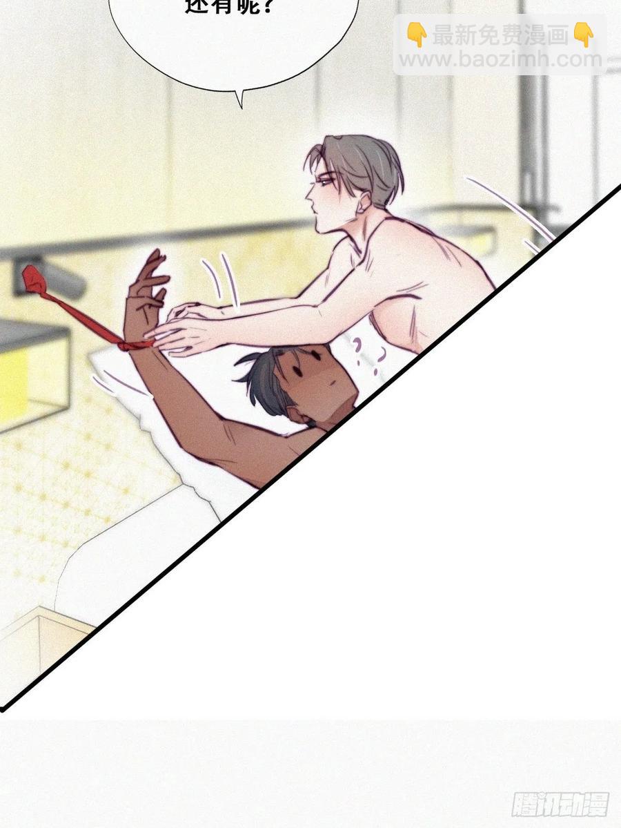 第125话 煎熬的惩罚4