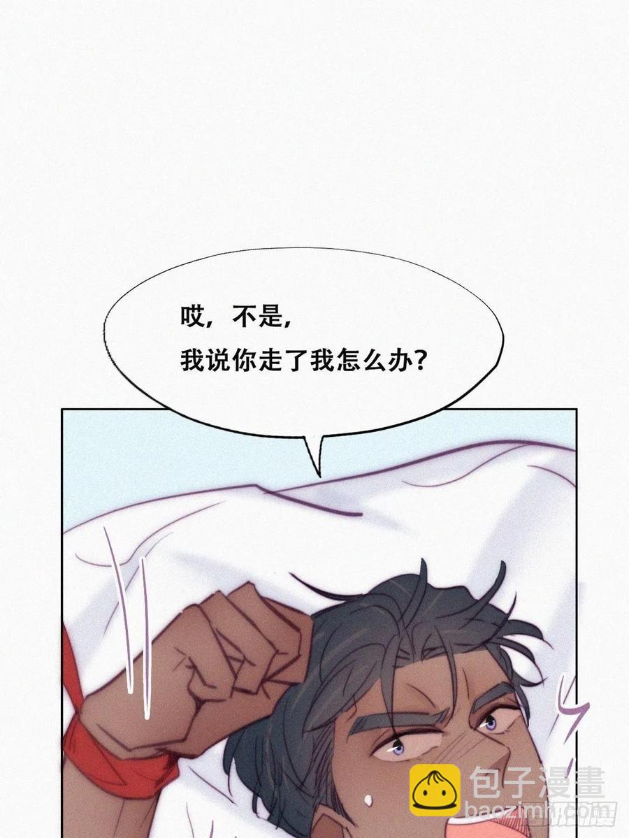 第125话 煎熬的惩罚40