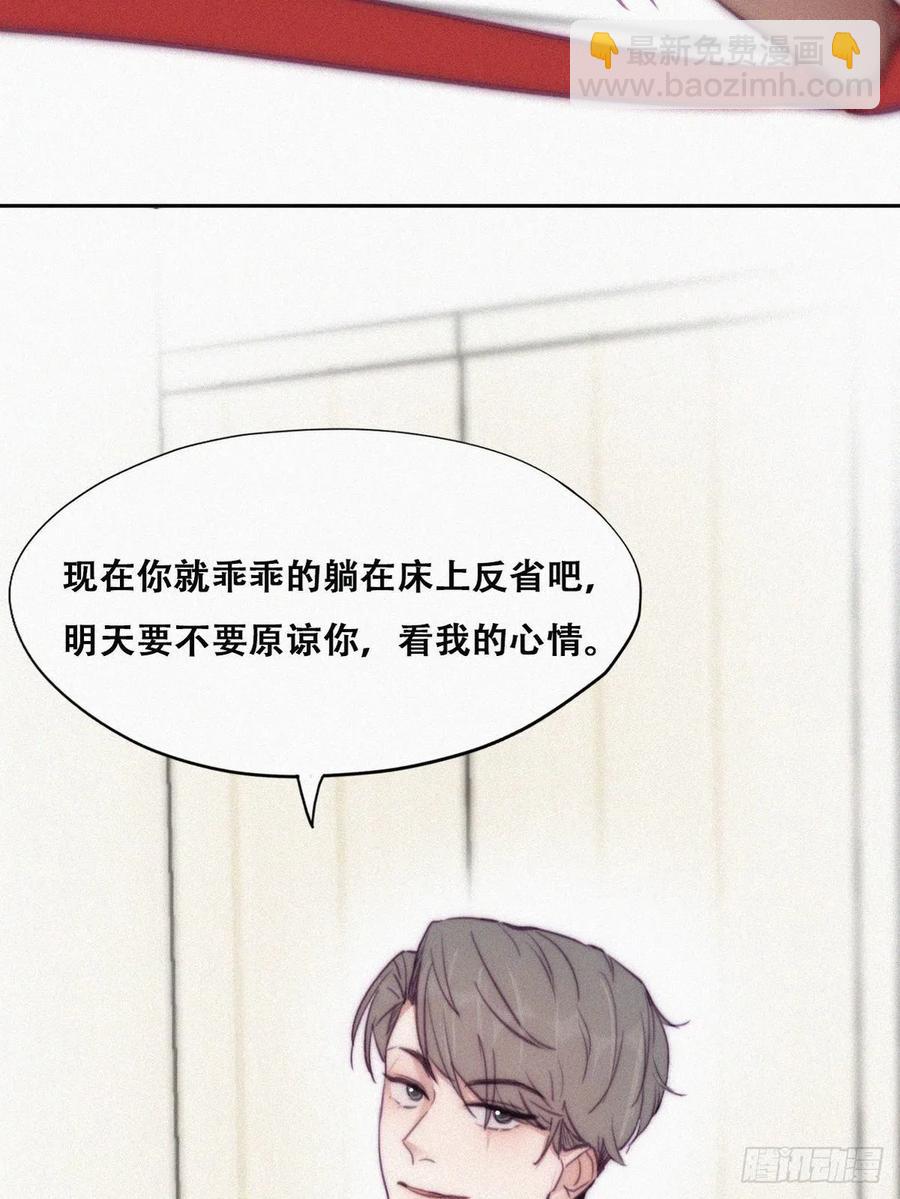 第125话 煎熬的惩罚43