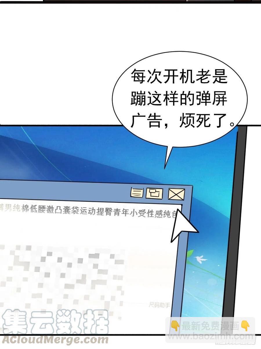 第125话 煎熬的惩罚48