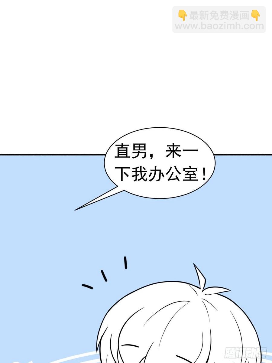 第125话 煎熬的惩罚49