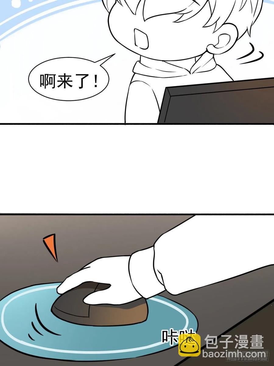 第125话 煎熬的惩罚54