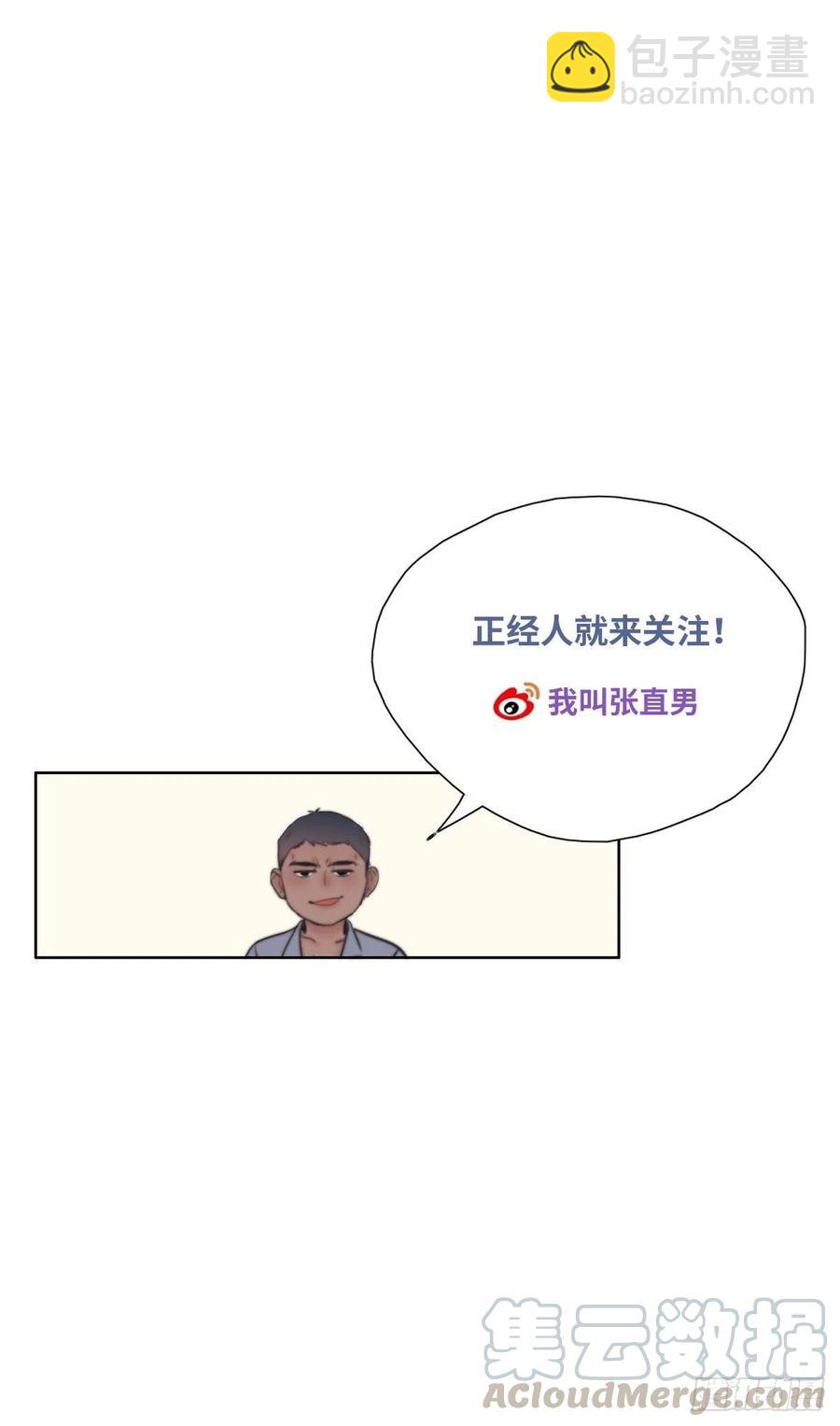 第125话 煎熬的惩罚61
